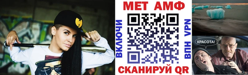 Амфетамин Premium Старый Оскол