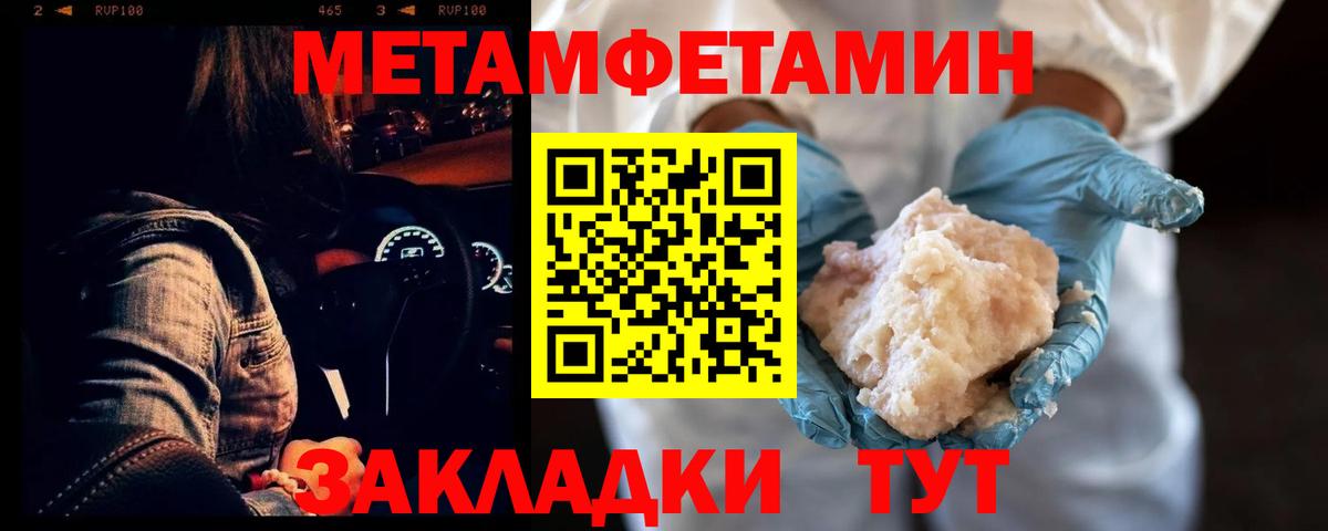 Amphetamine Розовый Старый Оскол