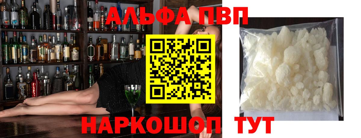 APVP мука Старый Оскол