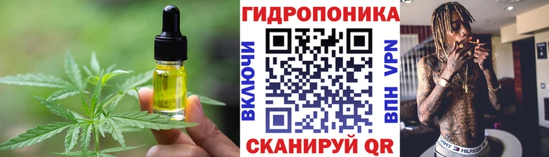 Еда ТГК конопля  shop наркотические препараты  Старый Оскол  купить закладку 