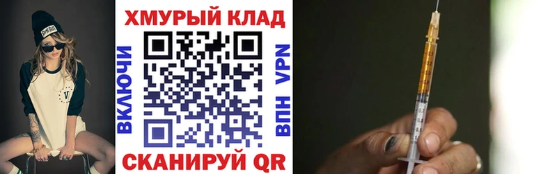 Героин белый  Старый Оскол 