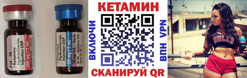 Кетамин ketamine Старый Оскол
