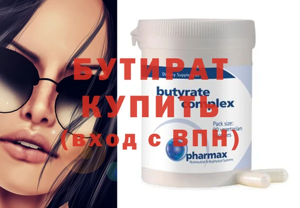 кристаллы Новозыбков
