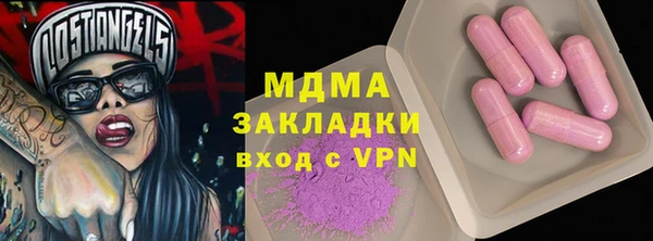 скорость mdpv Алзамай