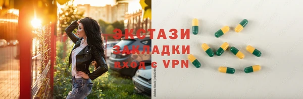скорость mdpv Алексеевка