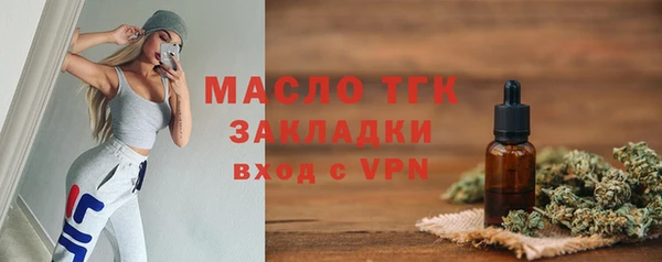 кристаллы Новозыбков