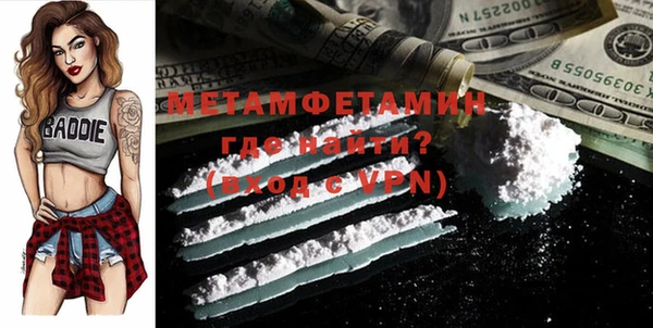 меф Новодвинск