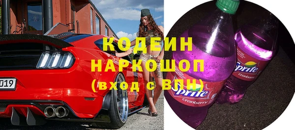меф Новодвинск