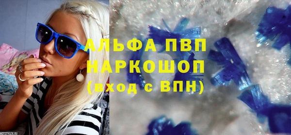 скорость mdpv Алзамай