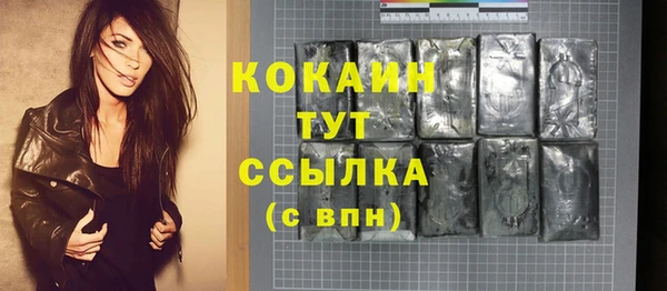 кристаллы Новозыбков