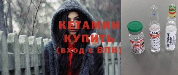 кристаллы Новозыбков
