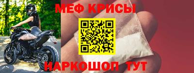 MESCALINE Туймазы