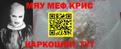 прущий лед Тулун