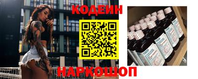 прущий лед Тулун