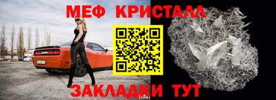 прущий лед Тулун