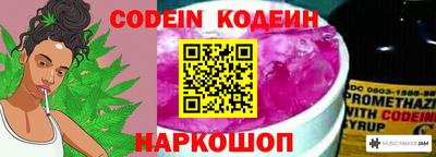 прущий лед Тулун