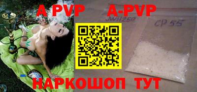прущий лед Тулун