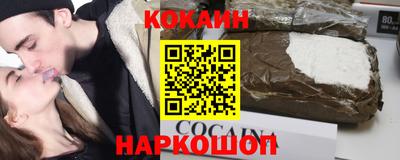 прущий лед Тулун
