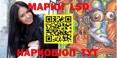 прущий лед Тулун