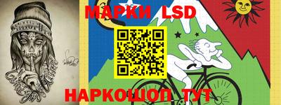 прущий лед Тулун