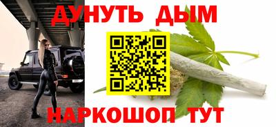 MESCALINE Туймазы
