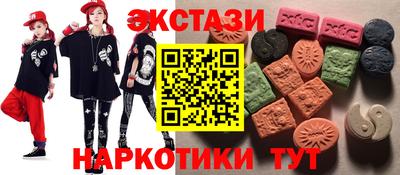 прущий лед Тулун