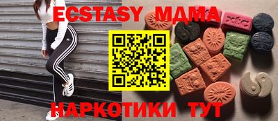прущий лед Тулун