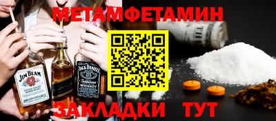 прущий лед Тулун