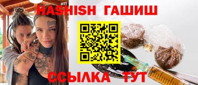 прущий лед Тулун
