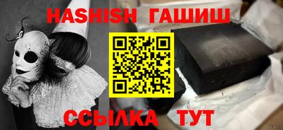 прущий лед Тулун