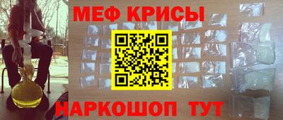 прущий лед Тулун