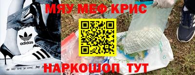 MESCALINE Туймазы