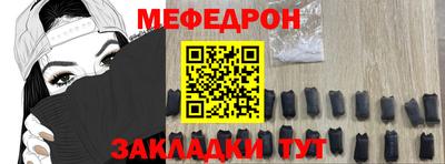 прущий лед Тулун