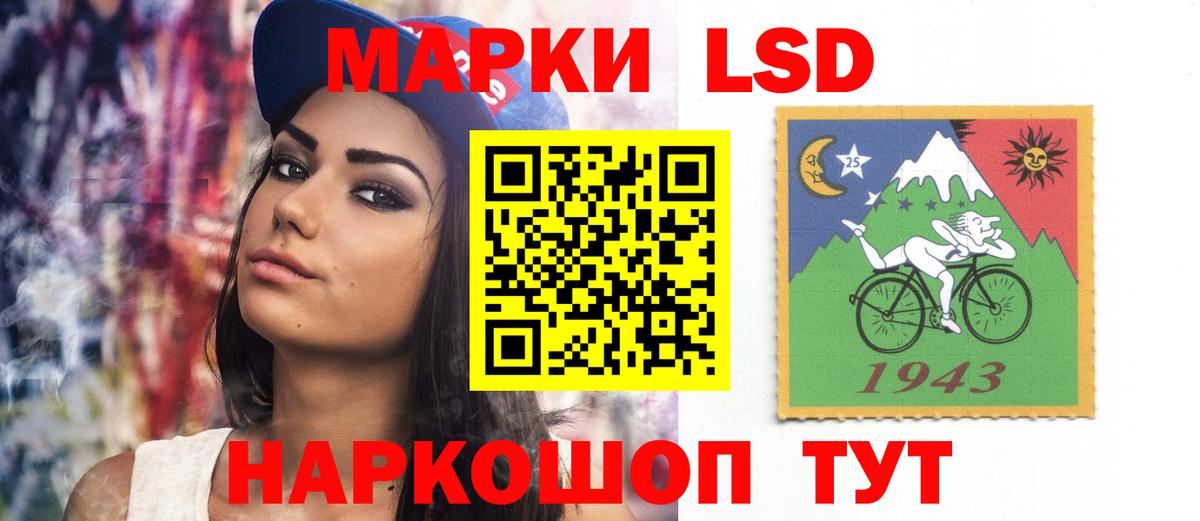 ЛСД экстази кислота  Лсд 25 экстази    сайт  LSD-25 экстази кислота  Вход с VPN  Старый Оскол 