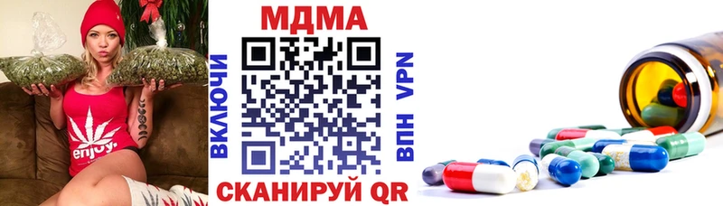 MDMA кристаллы  Старый Оскол 