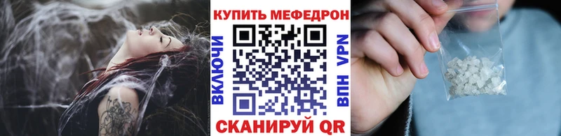 МЯУ-МЯУ VHQ Старый Оскол