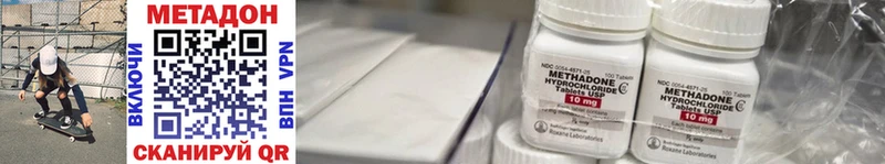 где найти наркотики  Старый Оскол  Метадон белоснежный 