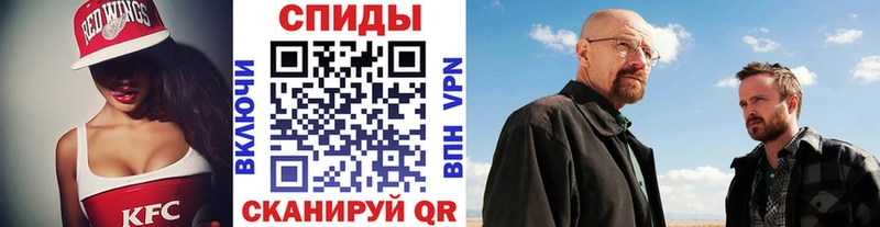 продажа наркотиков  Старый Оскол  МЕТАМФЕТАМИН кристалл 