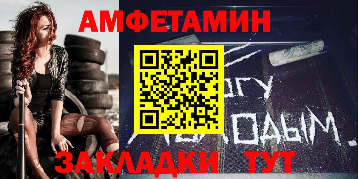 Метамфетамин кристалл Старый Оскол