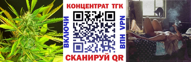 Дистиллят ТГК жижа  kraken как зайти  Старый Оскол  хочу  