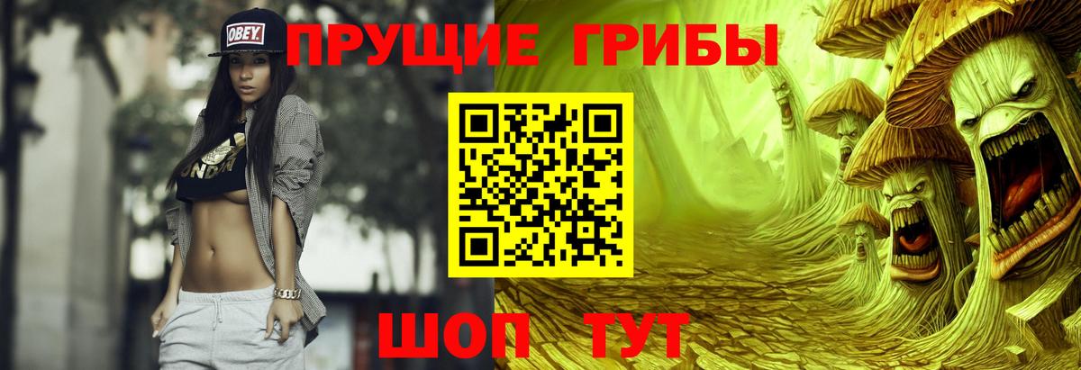 Галлюциногенные грибы мицелий  Вход с VPN  Старый Оскол 