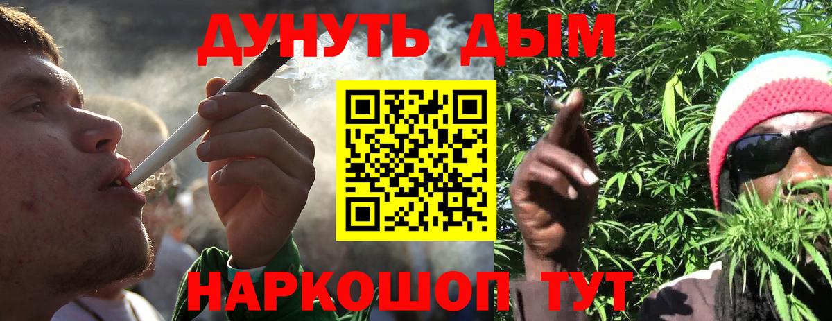 Каннабис VHQ Старый Оскол