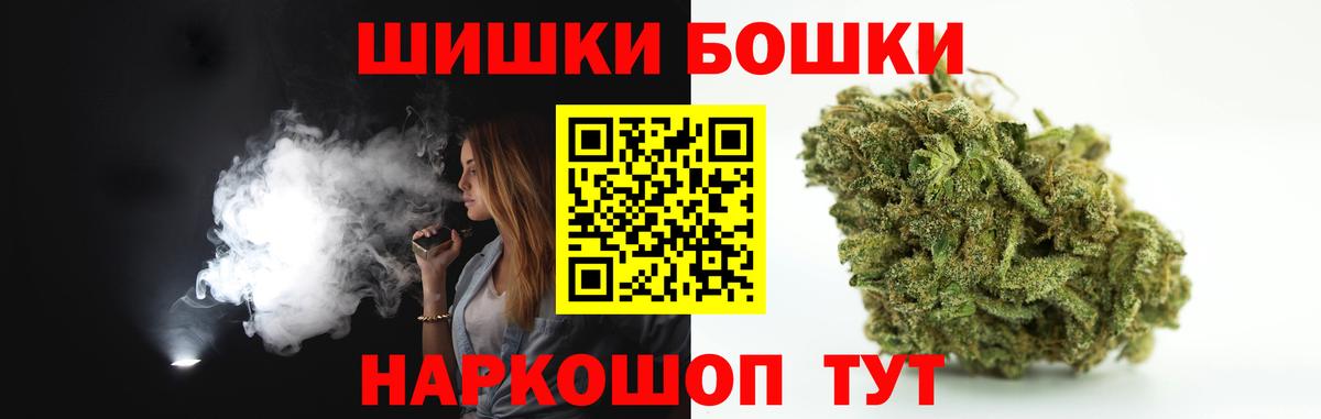 Канабис White Widow  Марихуана Ganja  Каннабис сатива  Шишки марихуана индика  Вход с VPN  Старый Оскол 